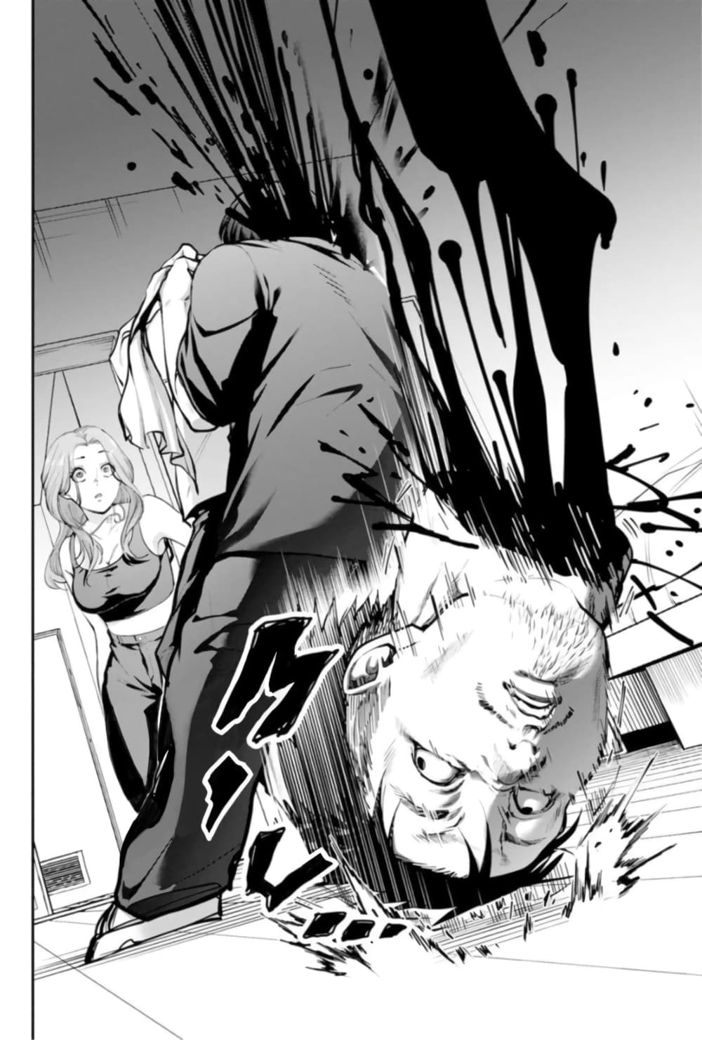 PARADISE HELL 1-1