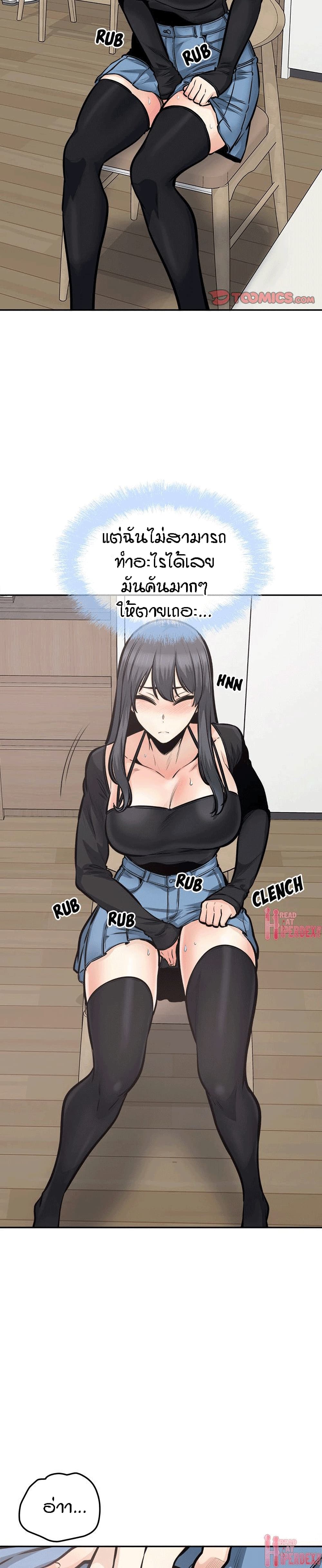 Excuse me, This is my Room 105-105