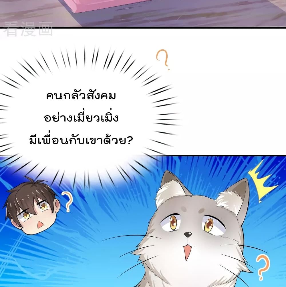 Super Bad Schoolmaster (Remake) เป็นสุดยอดนักเรียนสุดเทพ ด้วยระบบโลลิค่อนสุดแกร่ง 11-11