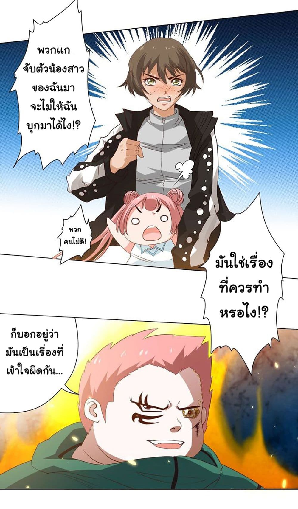 ULTIMATE SOLDIER 24-24