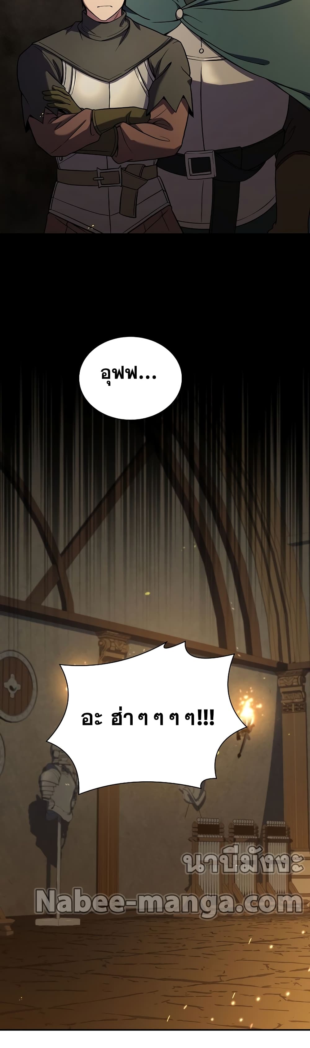 The Rebirth of an 8th Circled Wizard 100-100