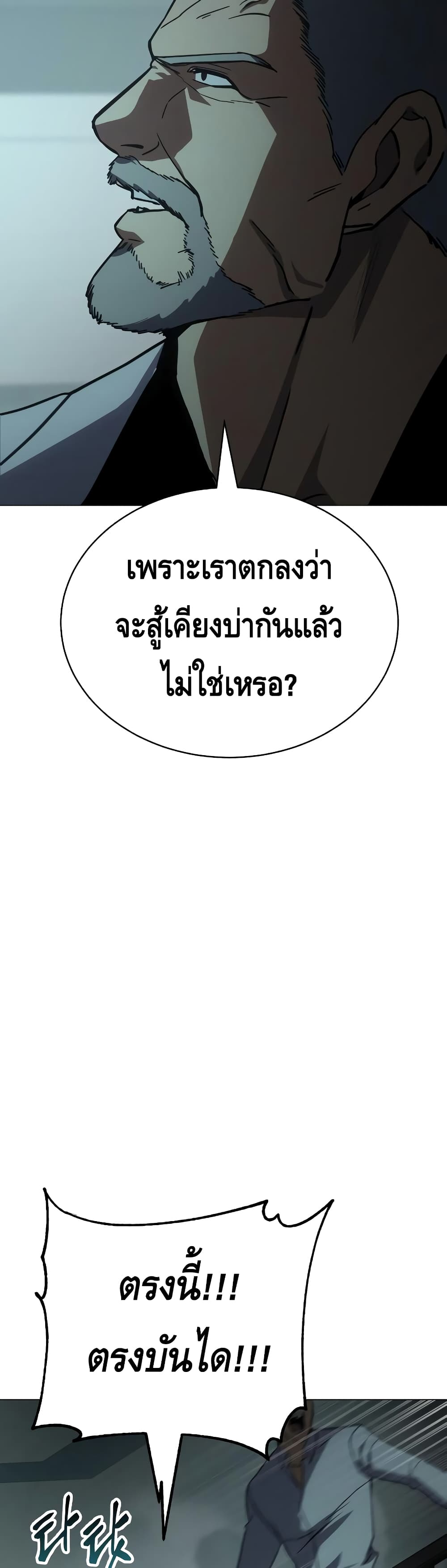 BaekXX 22-22
