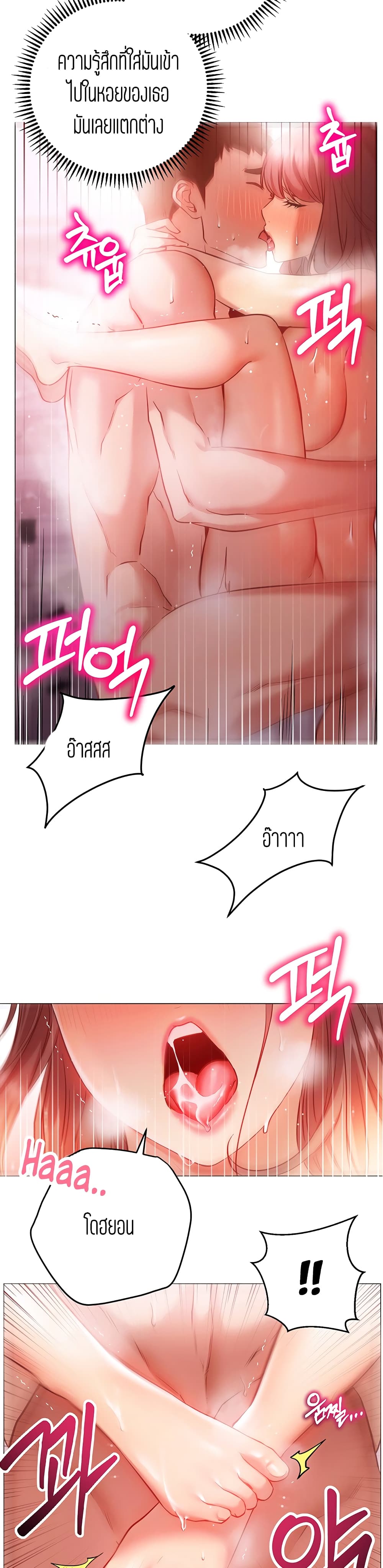 How About This Pose 13-13