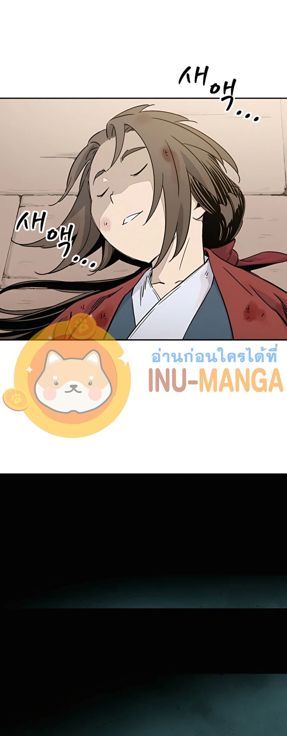 I Reincarnated as a Legendary Surgeon 49-49