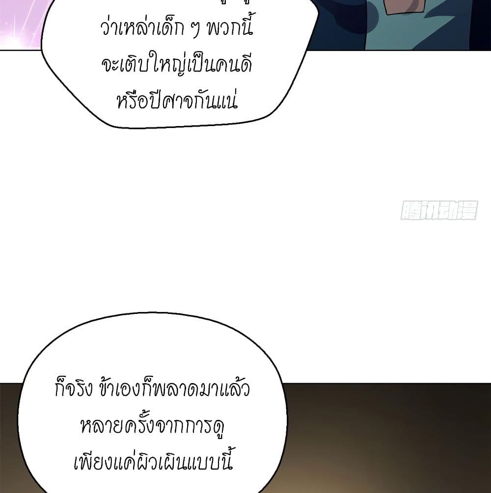 Heavenly God Mnemonic 71-71