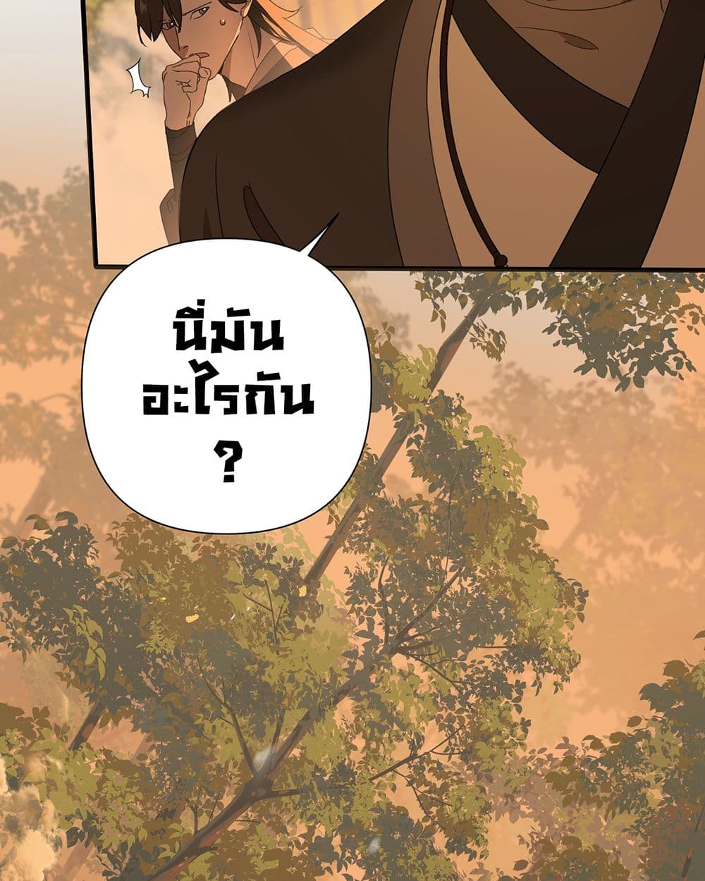 The Snake Demon Wants to Flee ยุทธการหลบหนีของปีศาจ 2-2