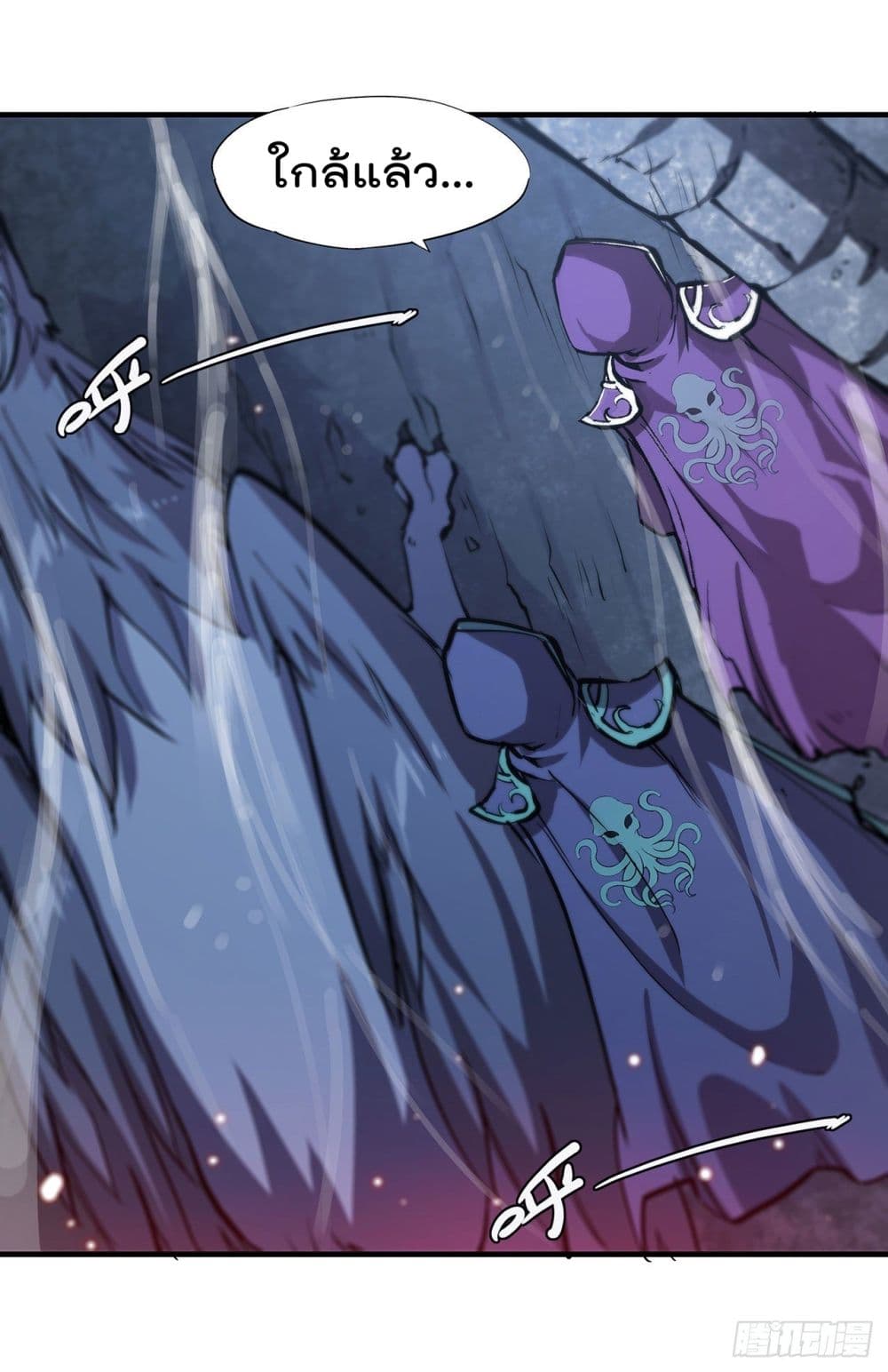 The Strongest Knight Become To Lolicon Vampire ผมคืออัศวินผู้แข็งแกร่งที่ถูกสาปให้กลายเป็นแวมไพร์โลลิ 106-106