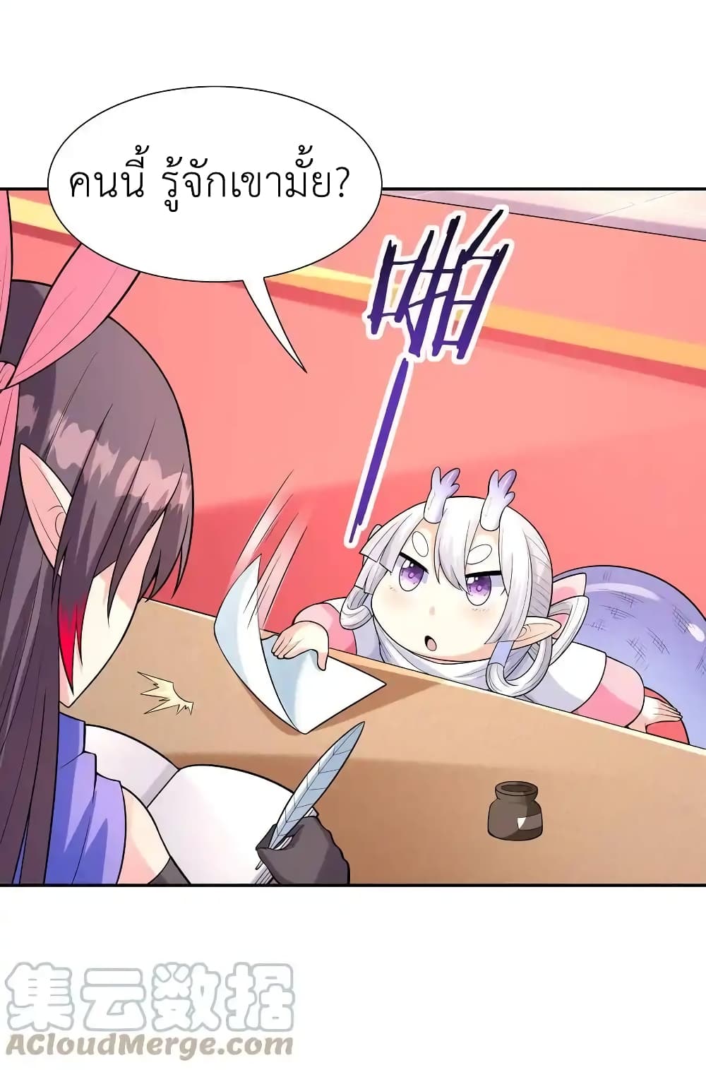 My Harem Is Entirely Female Demon Villains 18-18