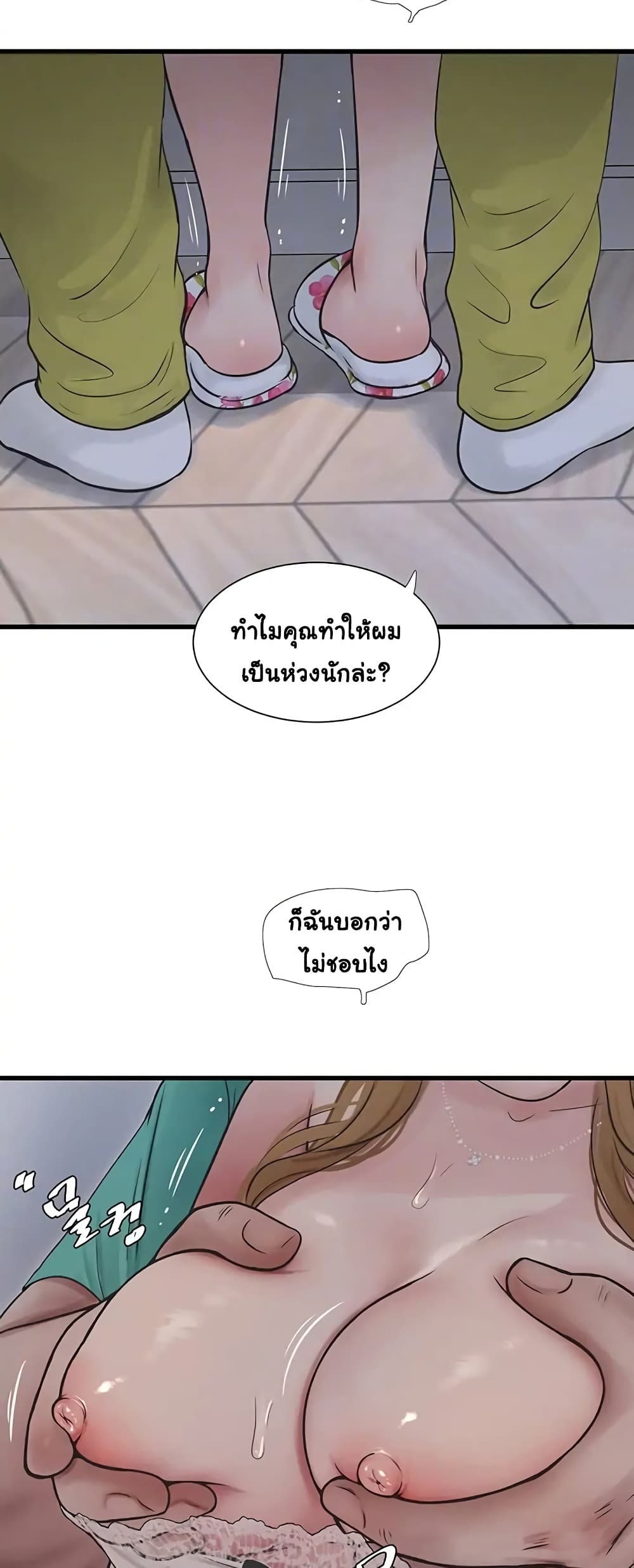 The Hole Diary 11-11