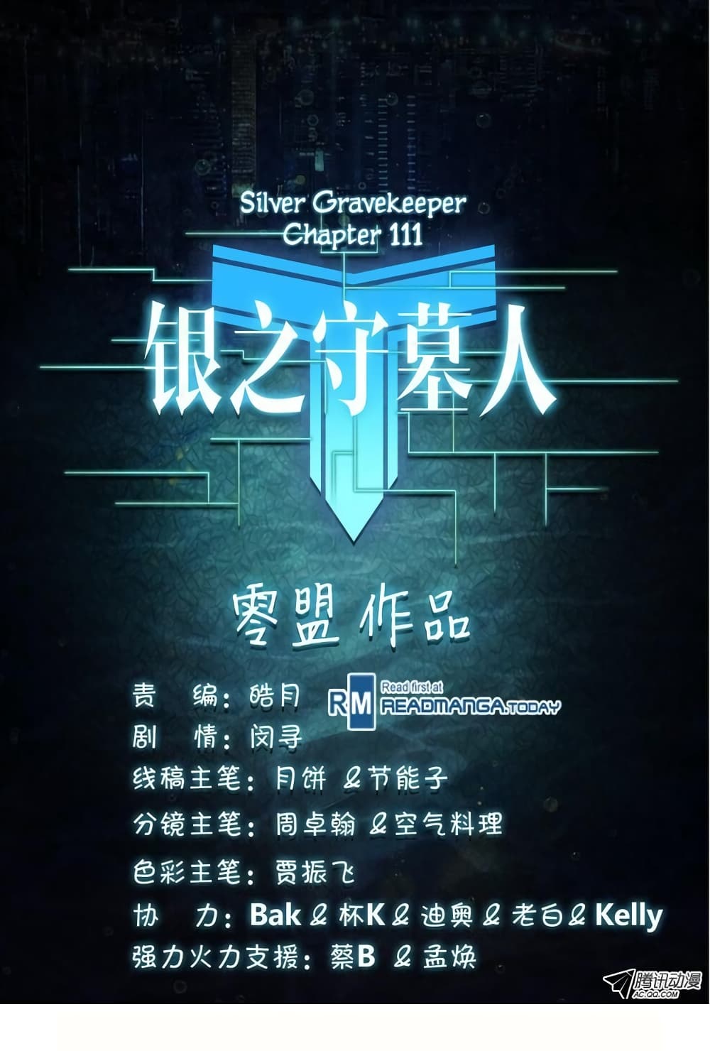 Silver Gravekeeper 111-111