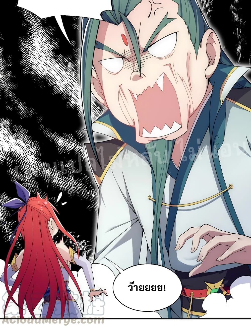 Rebirth as the Strongest Demon Lord 12-12