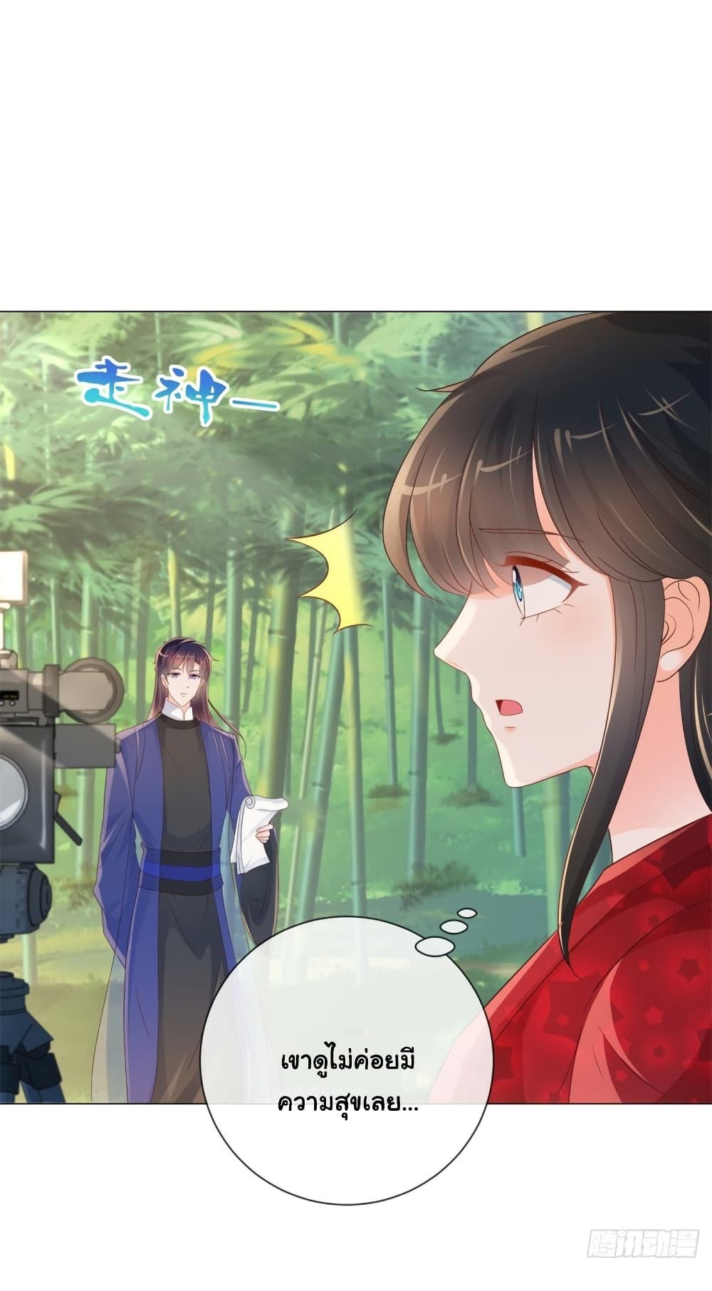 The Lovely Wife And Strange Marriage แผนรักลวงใจ 340-340