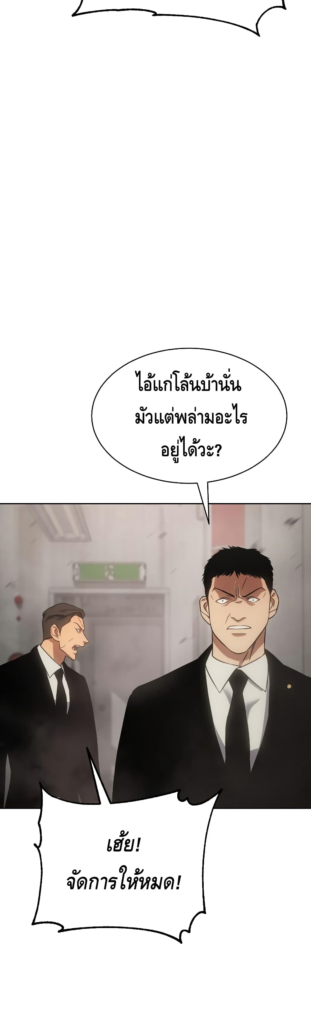 BaekXX 18-18