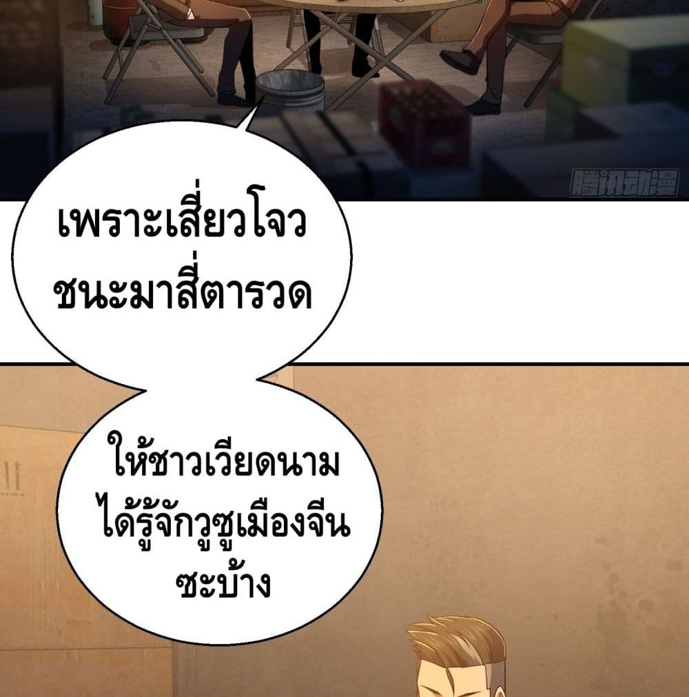 Born to be Strongest 9-9