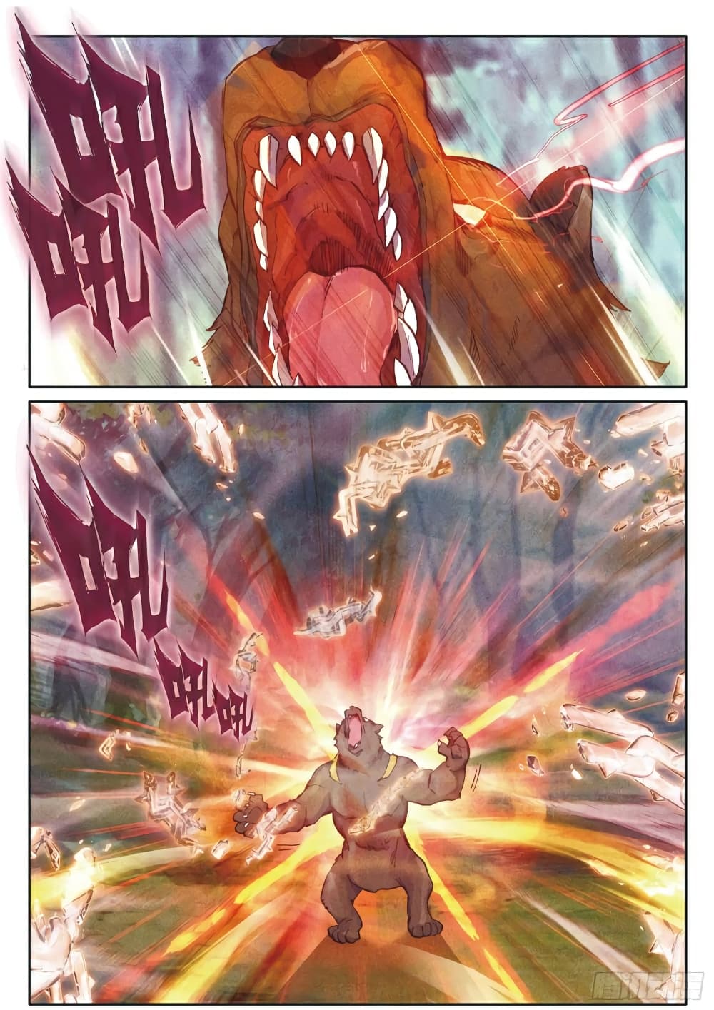 Douluo Dalu 3: The Legend of the Dragon King 128-สูญเสียทหารและแม่ทัพ