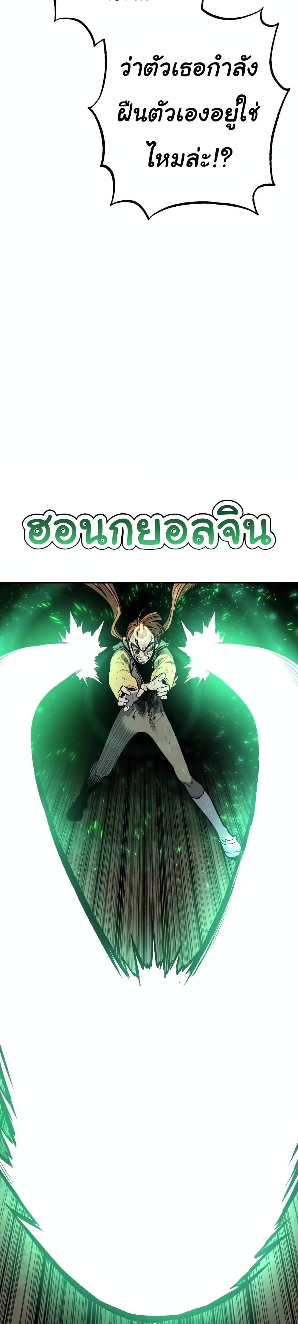 ZomGan 23-23