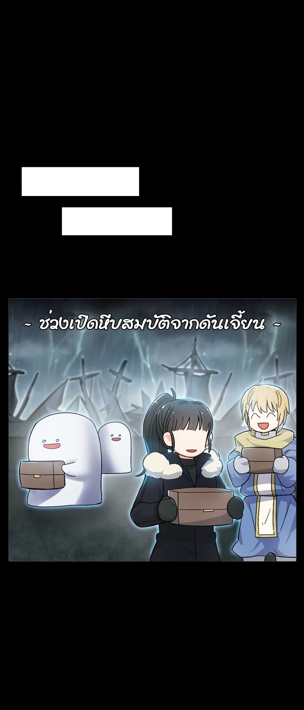 Virtual Reality Action RPG 4-4