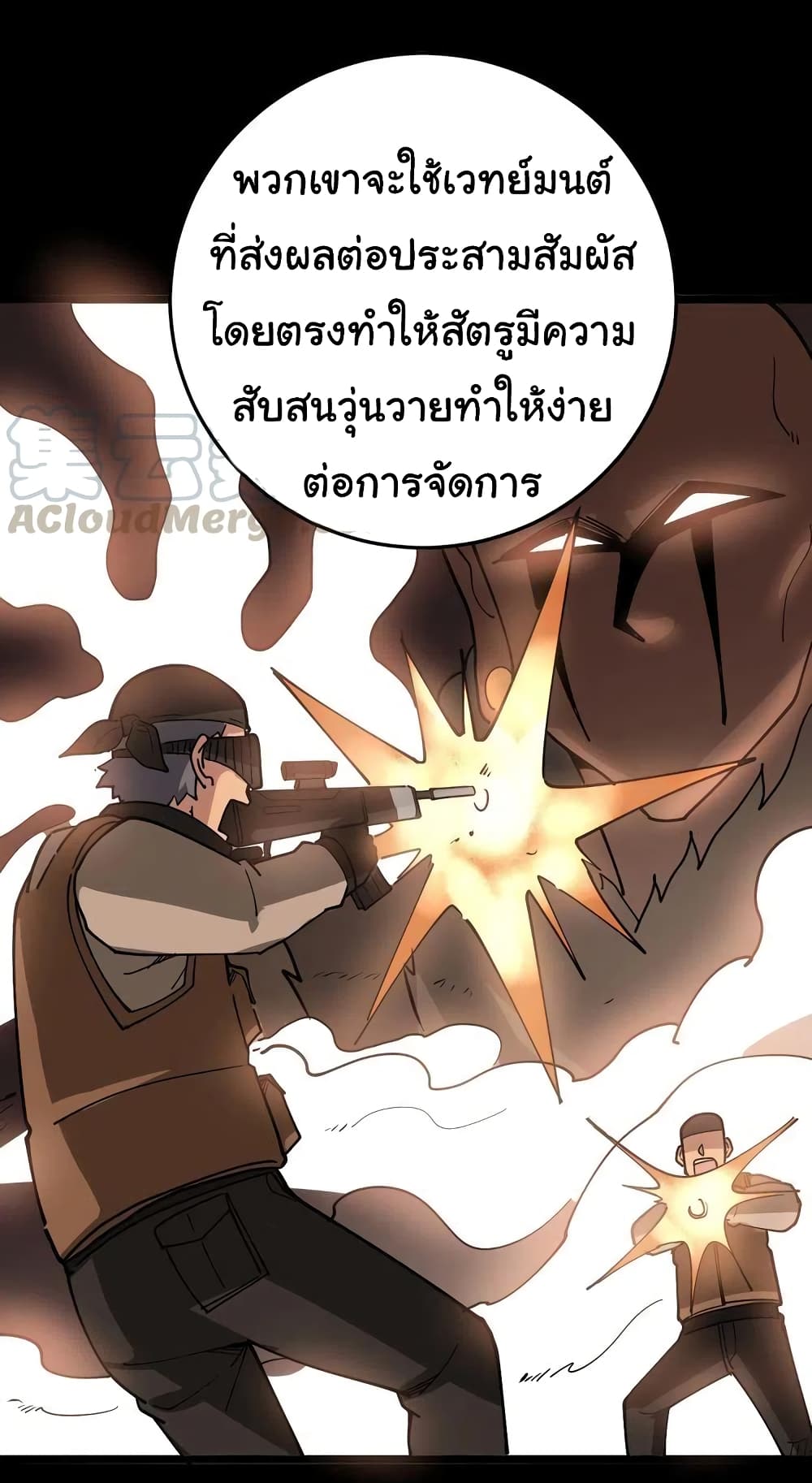 Bad Hand Witch Doctor 34-34