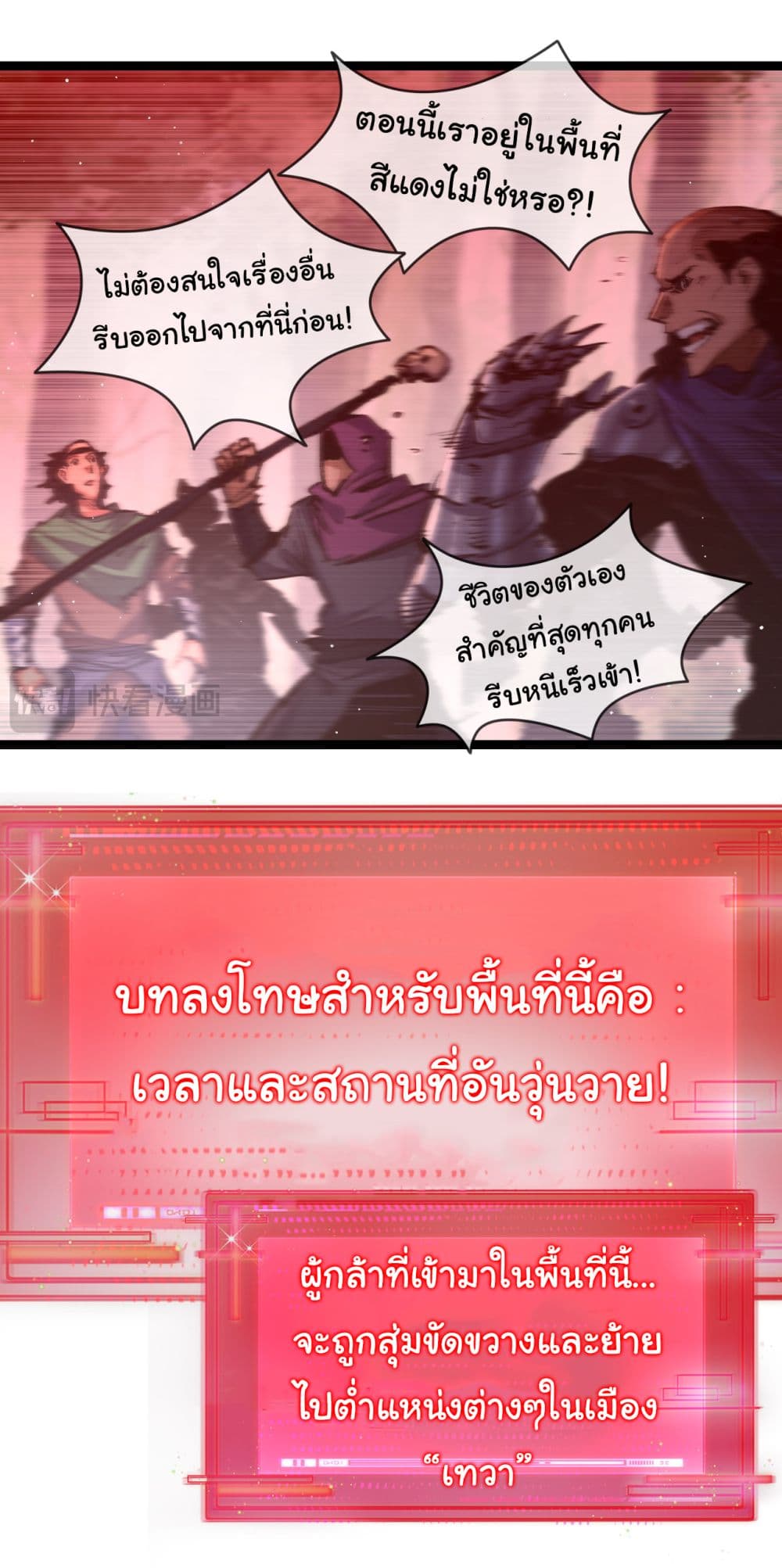 I'm The Boss in Magic Moon 28-28