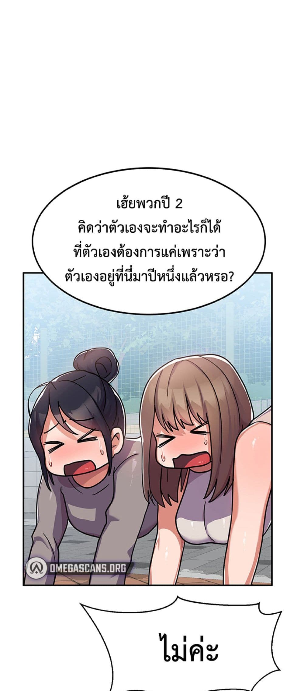 Women’s University Student who Served in the Military 2-2