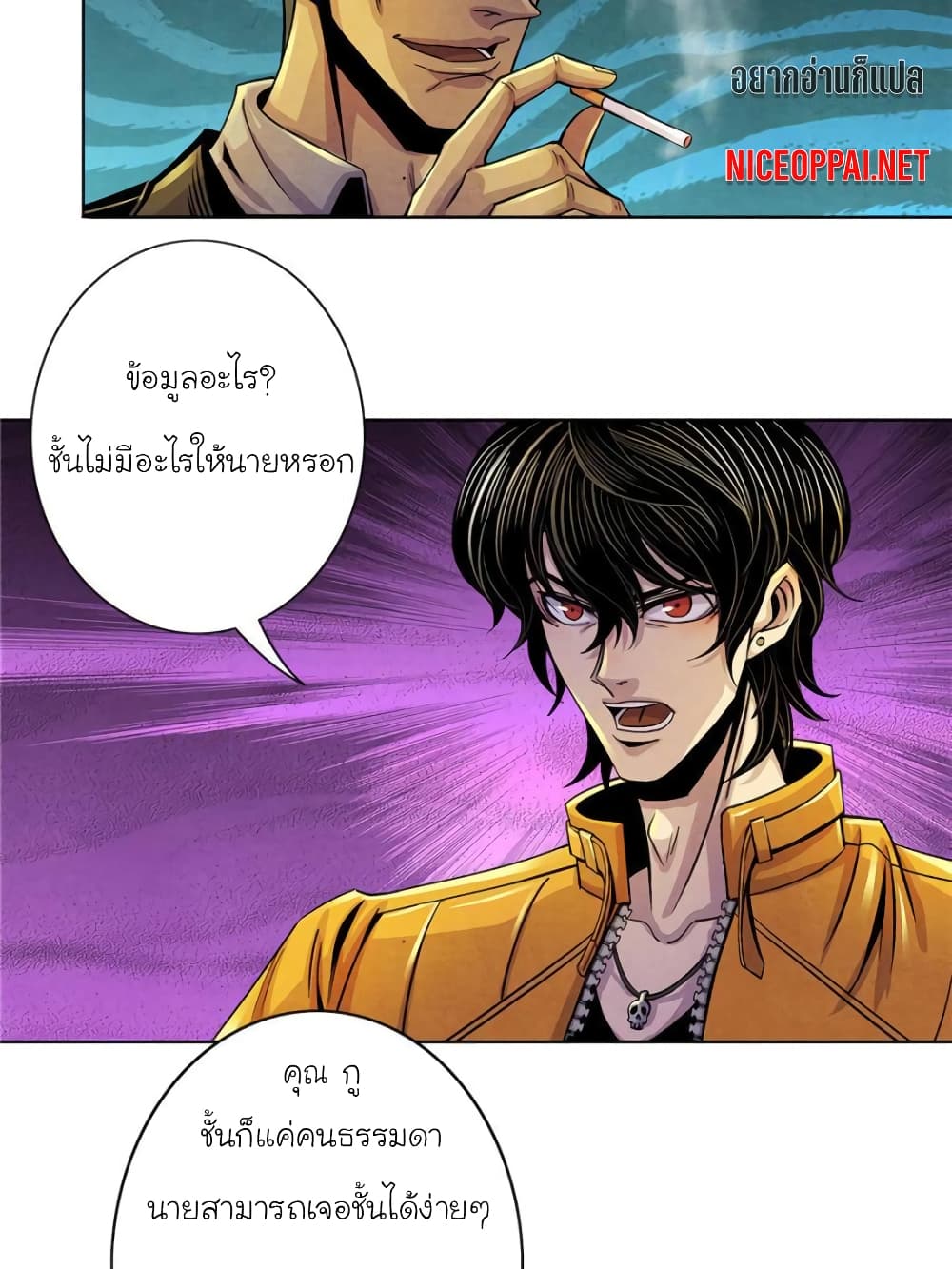 Dr.Don 16-16