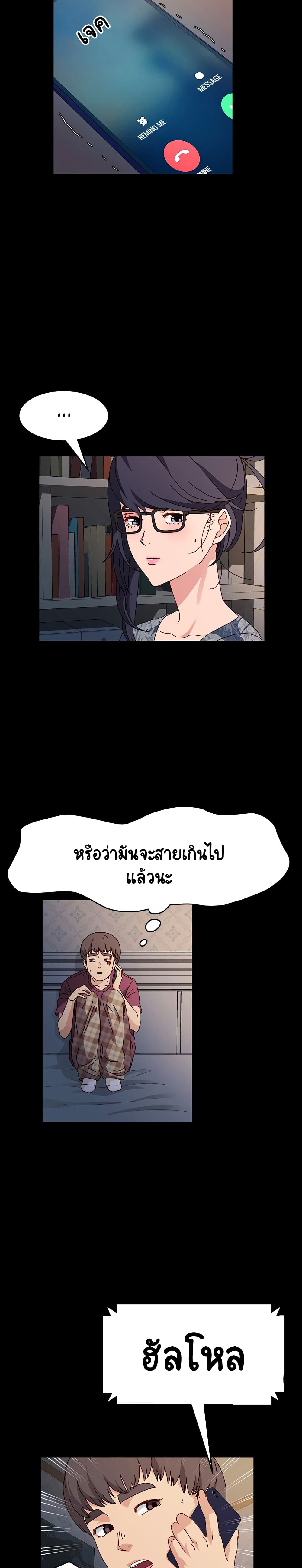 God Model 17-17