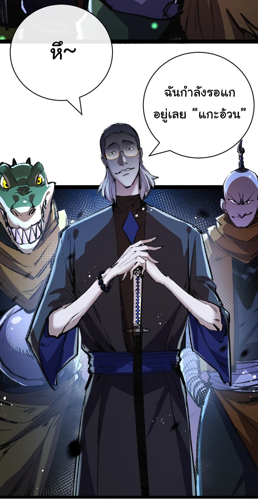 I'm The Boss in Magic Moon 13-13