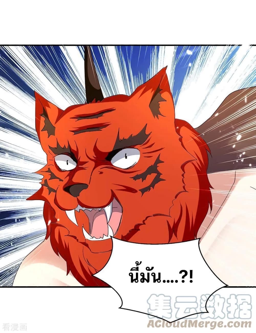 Strongest Leveling 289-289