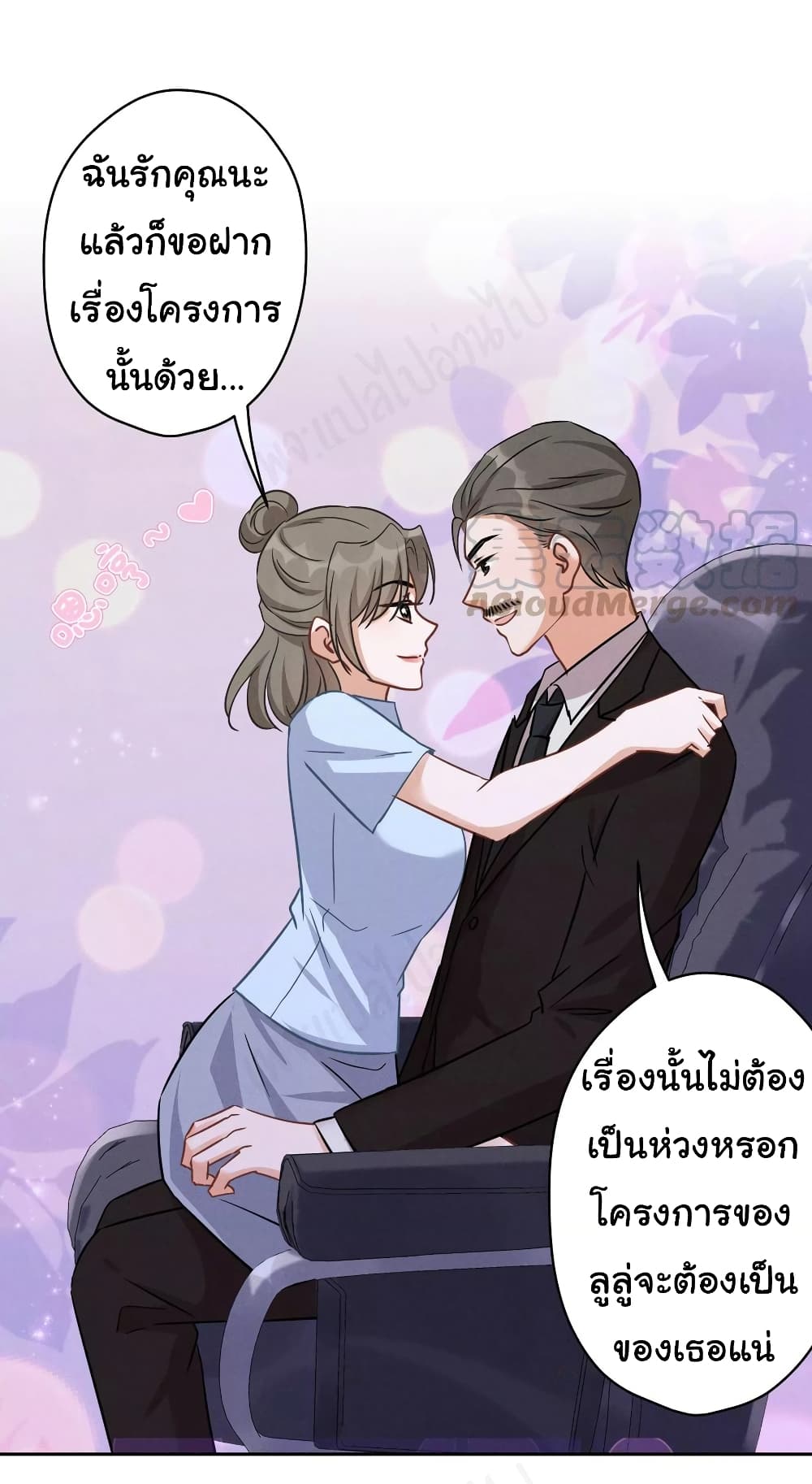 Lu Feng is the Best Son-in-law 142-142