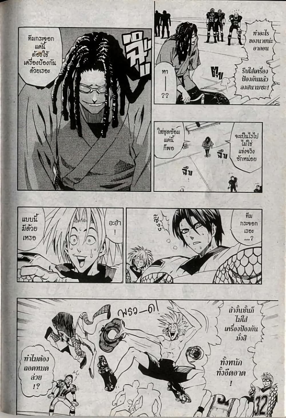 Eyeshield 21 169-169