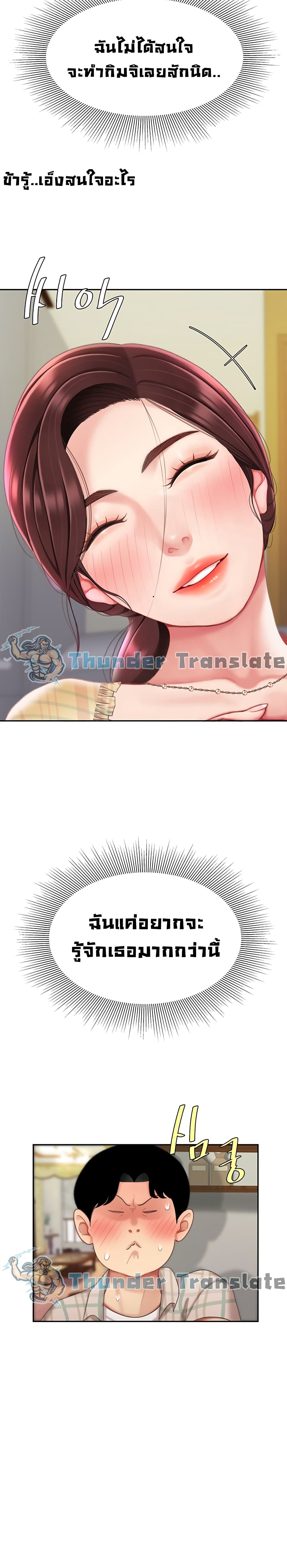 I Want A Taste 9-9