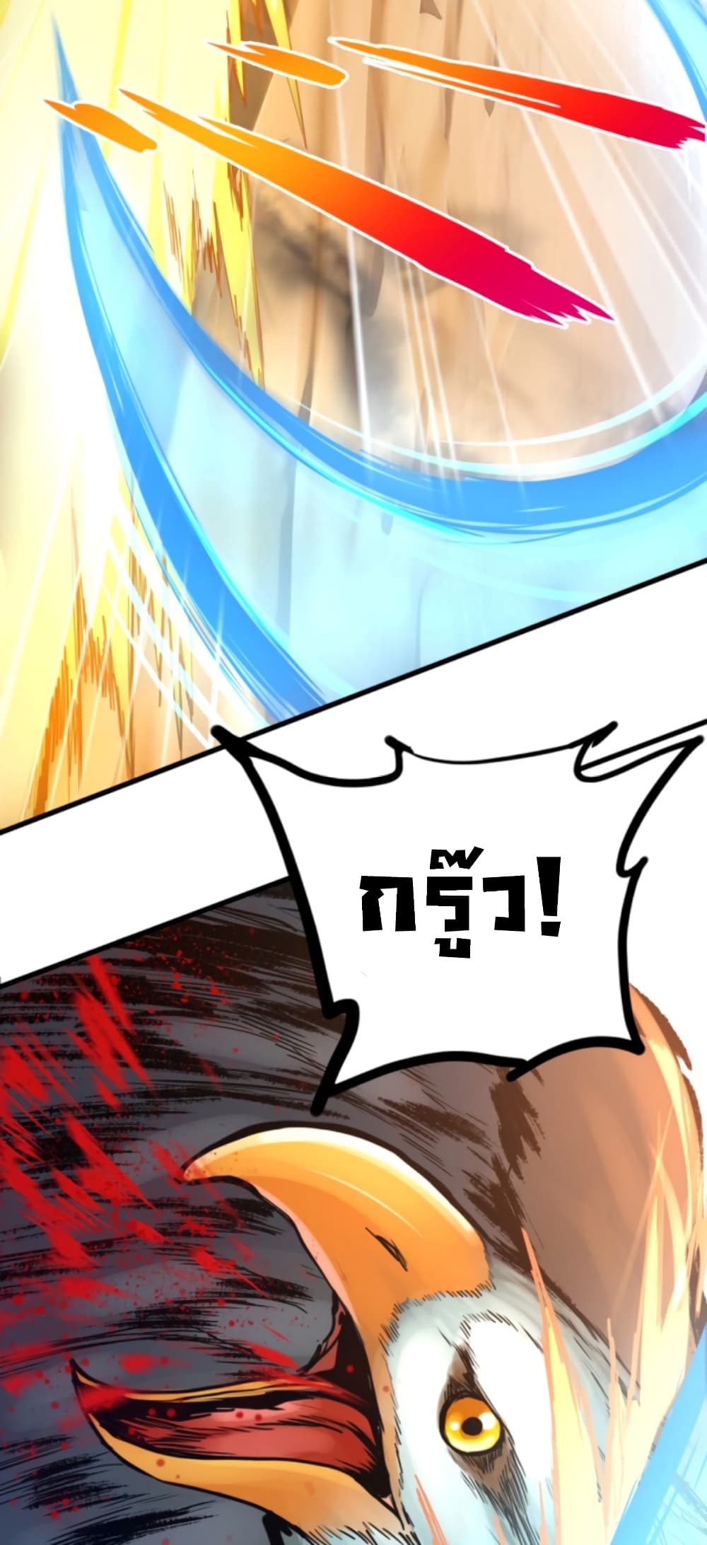 Level Up in Mirror 3-3