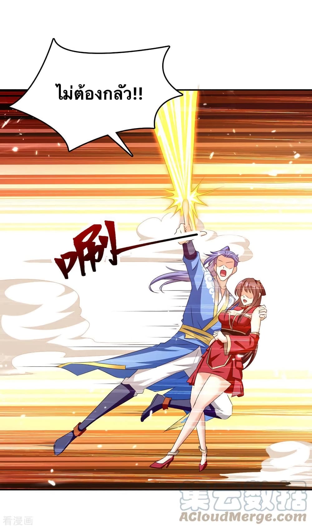 Strongest Leveling 315-315