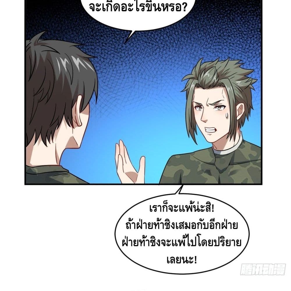 High Energy Strikes 77-77