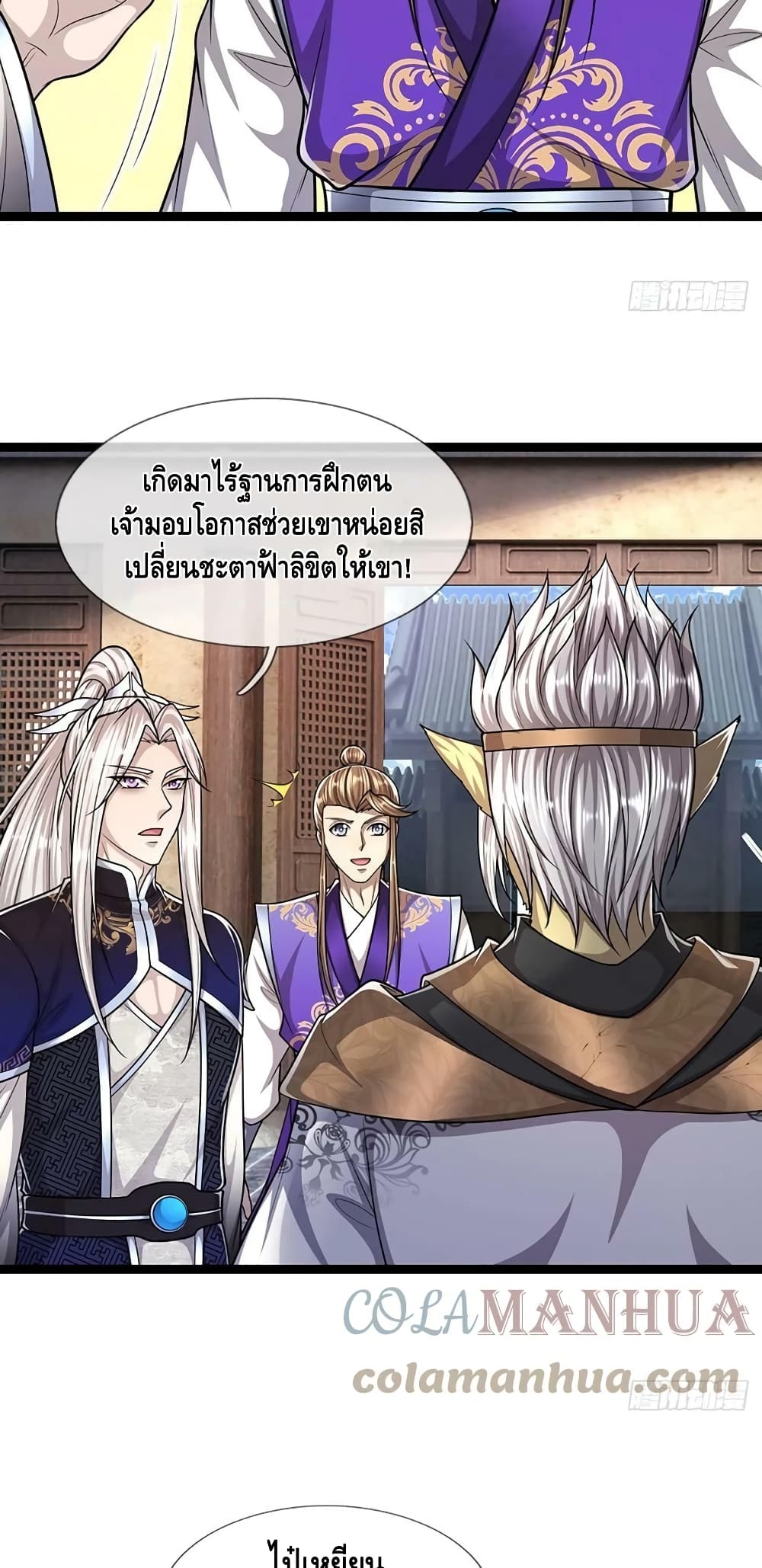 Disciples All Over the World 211-211