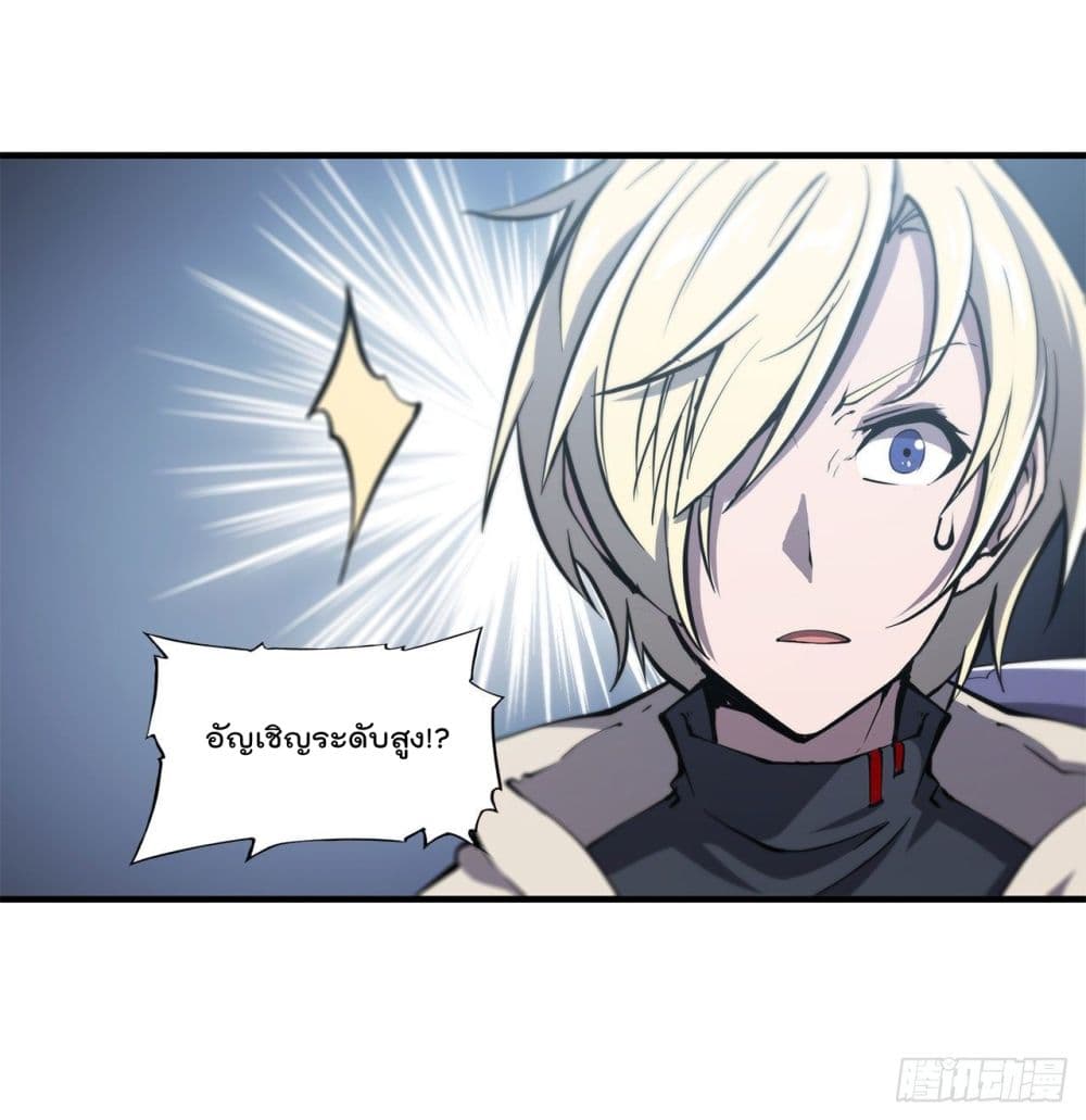 The Strongest Knight Become To Lolicon Vampire ผมคืออัศวินผู้แข็งแกร่งที่ถูกสาปให้กลายเป็นแวมไพร์โลลิ 150-150