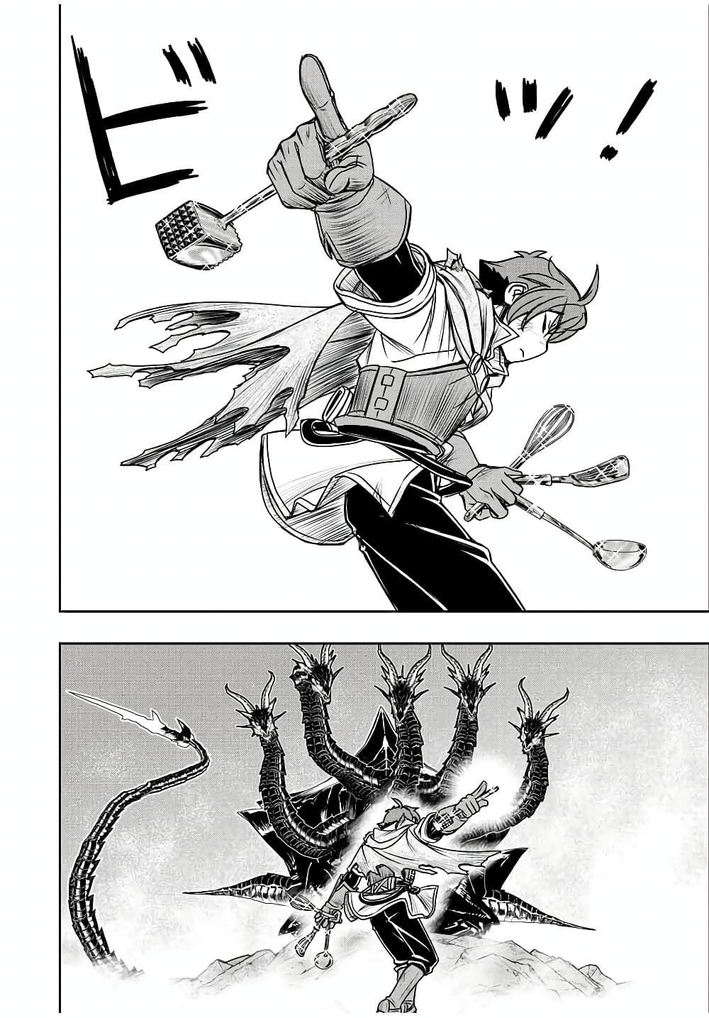 Dame Skill "Jidou Kinou" Ga Kakusei Shimashita 57-57
