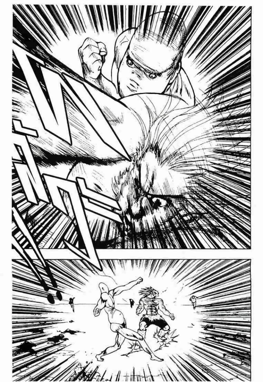 Hunter X Hunter 75-75