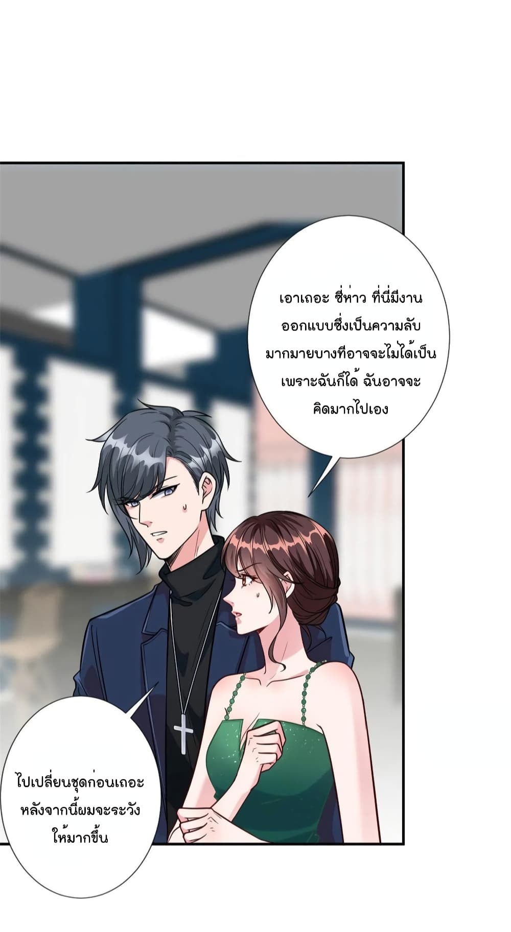 Trial Marriage Husband: Need to Work Hard 122-122