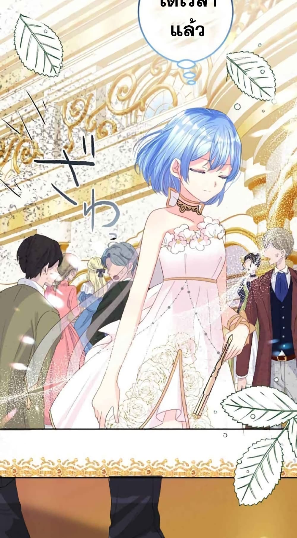 The Precious Girl Does Not Shed Tears 15-15