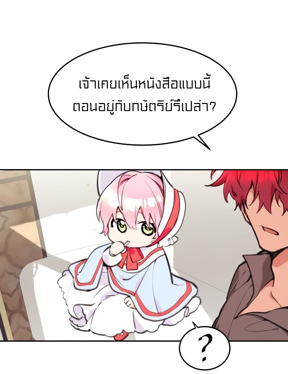 Lotto Princess 5-5