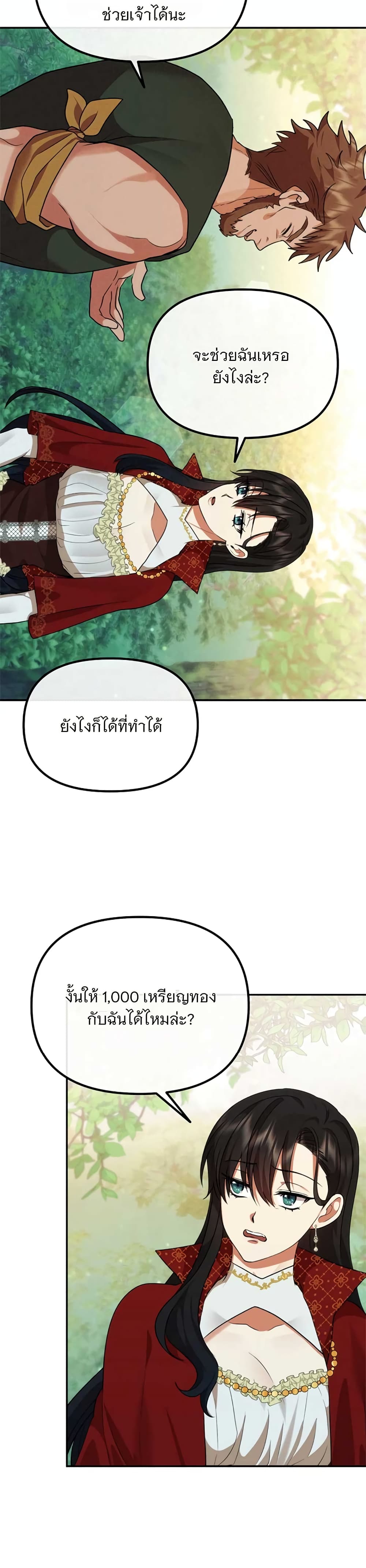 Altruistic Warrior 5-5