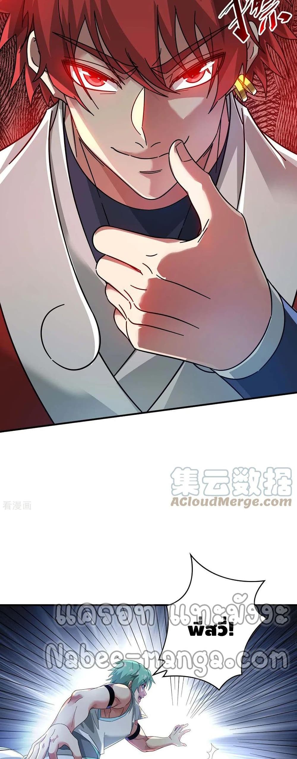 Eternal First Son-in-law 203-203