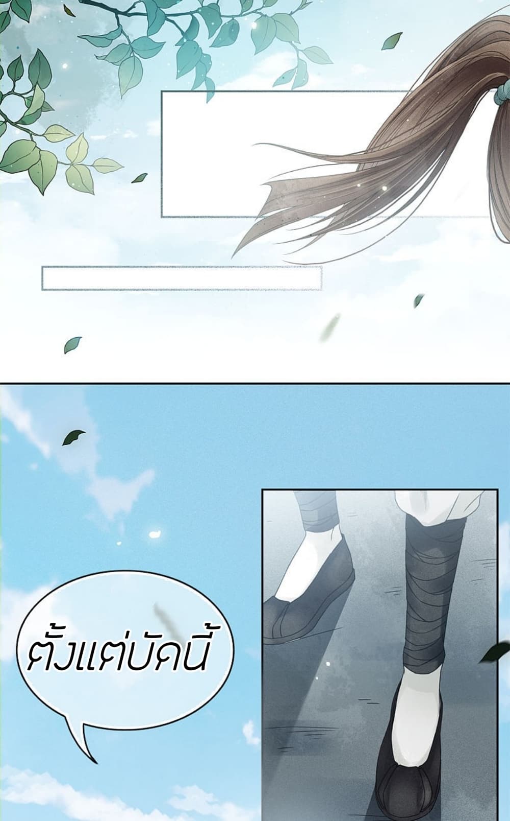 Lost You Forever 5-5