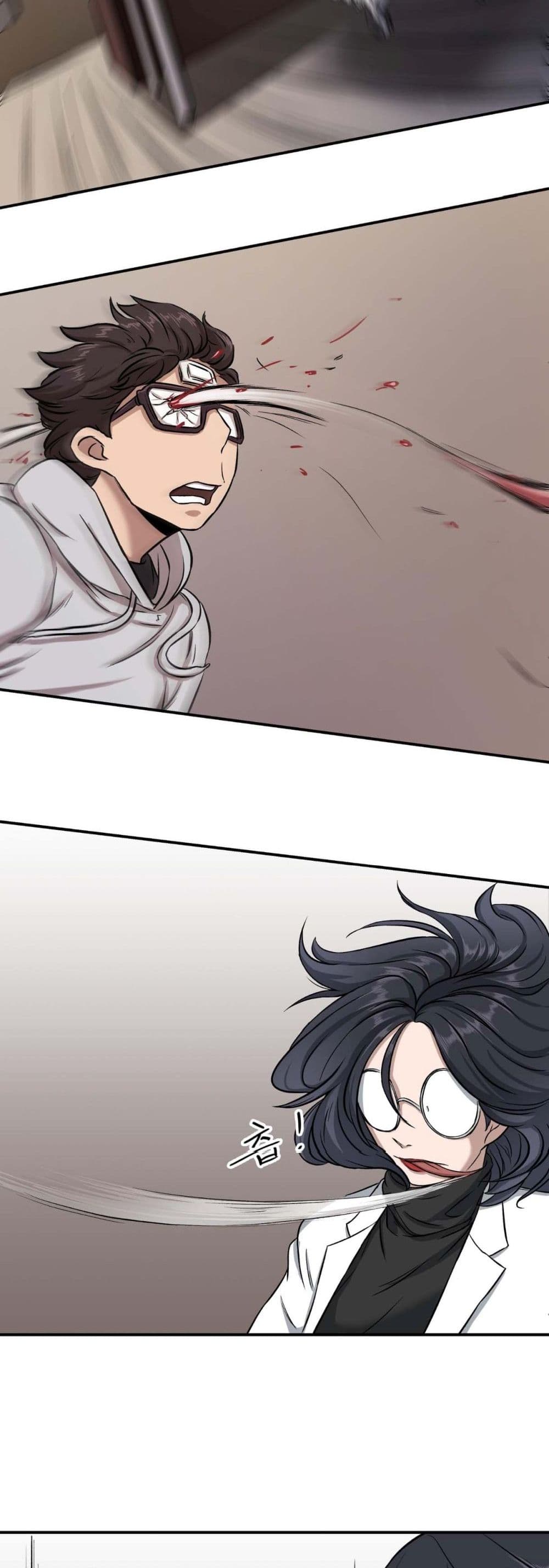 Bad Blood 5-5