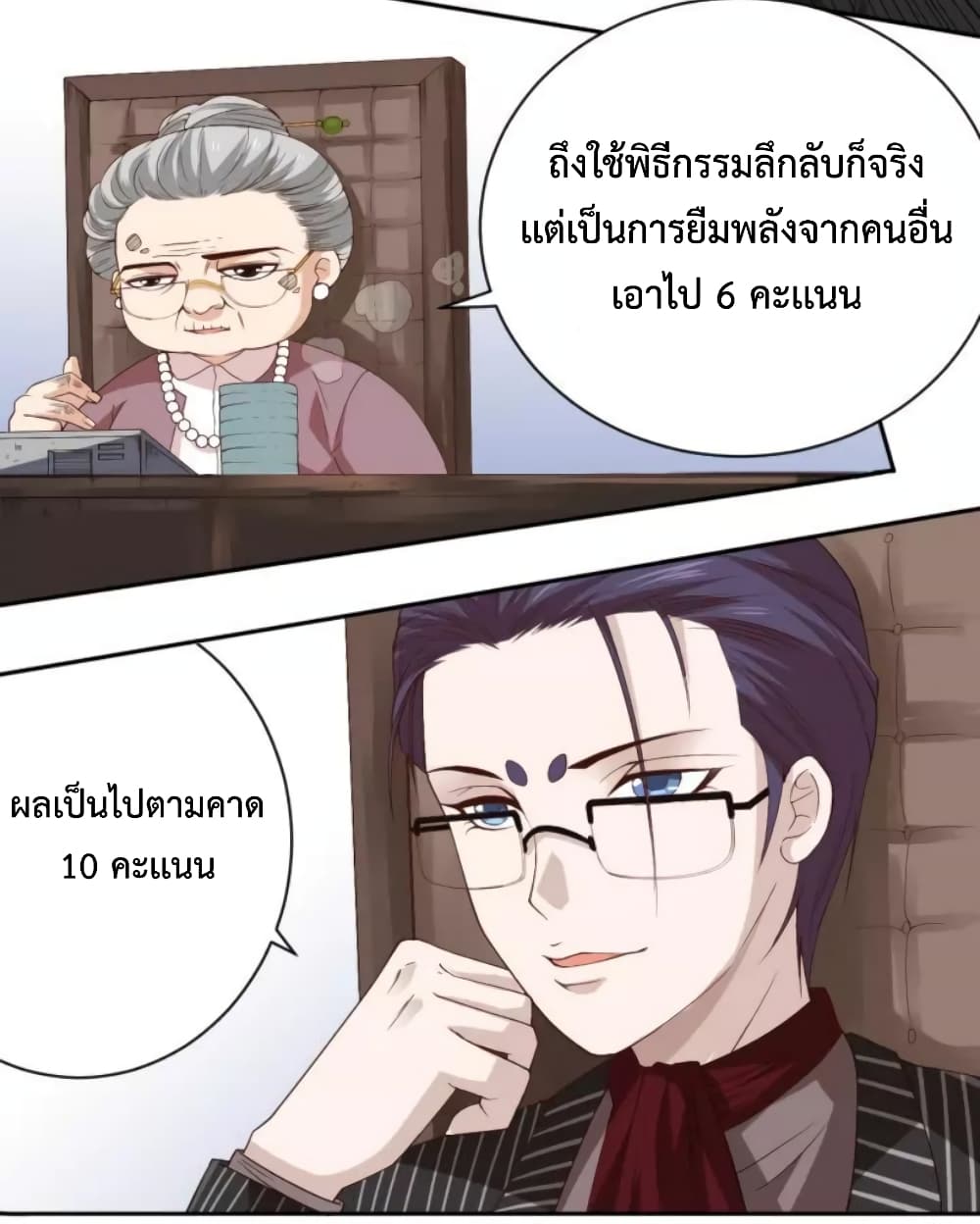 ULTIMATE SOLDIER 51-51