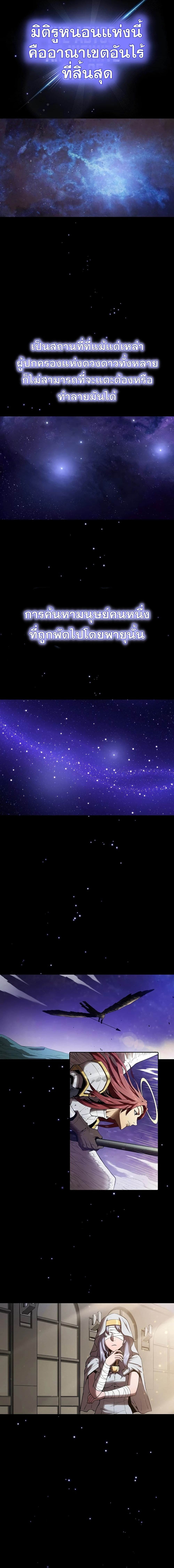 The Constellation 4-4
