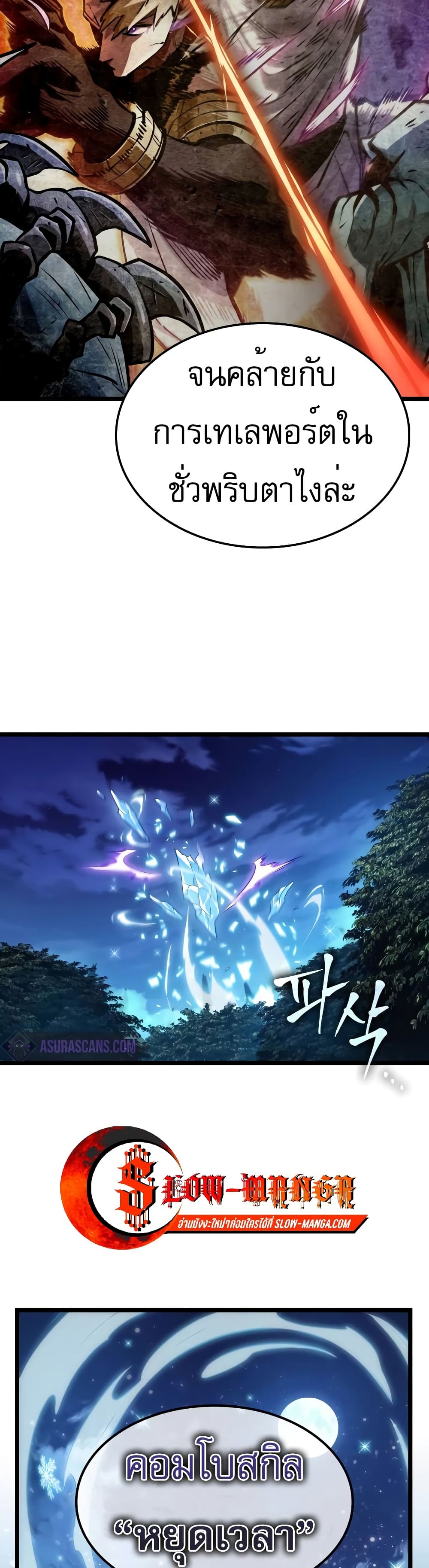 Light of Arad: Forerunner 2-2