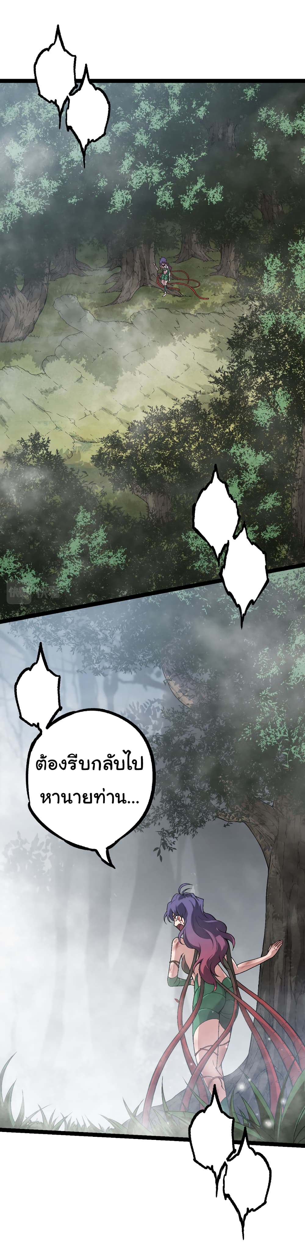 Evolution from the Big Tree 56-56