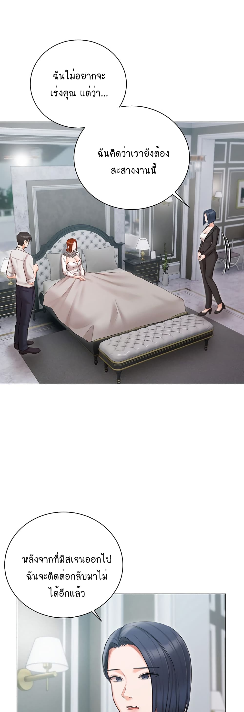 Hyeonjung’s Residence 32-32